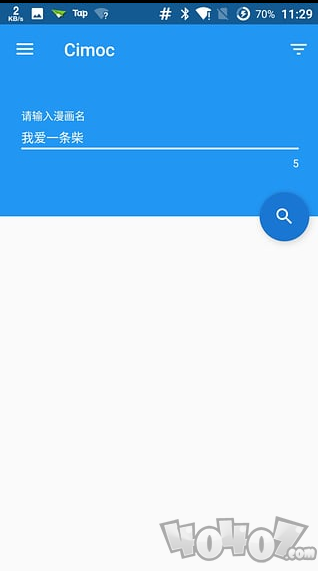 一库漫画