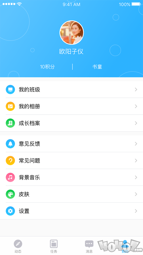 北京小学综评