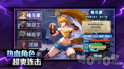 深渊剑魂