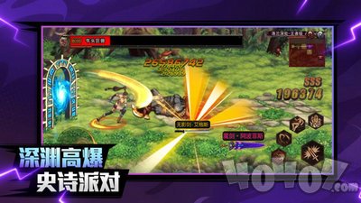 深渊剑魂