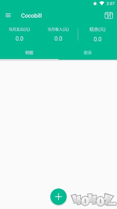 飞帐