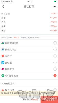 喔享购
