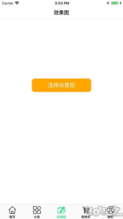 模组折扣店