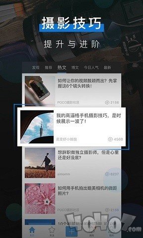 摄影酱
