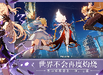原神手游神瞳有什么作用 收集神瞳注意事项