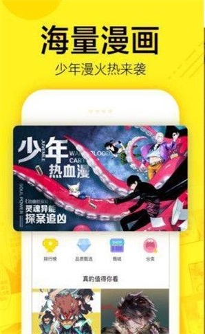歪漫驿站截图