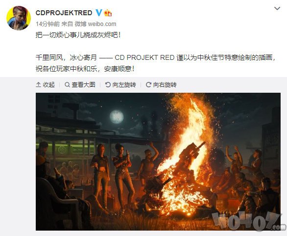 CDPR绘制中秋贺图 把一切烦心事儿烧成灰烬吧