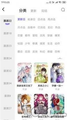 梭哈漫画免费版