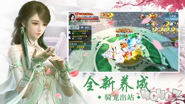 让我修个仙