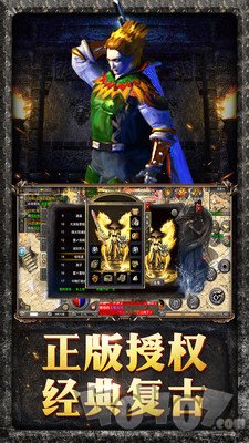 天祭传奇
