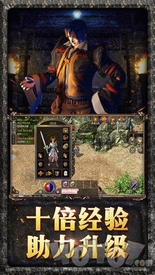天祭传奇