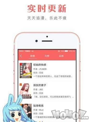 西城漫画app