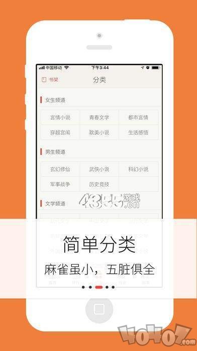 梦远书城
