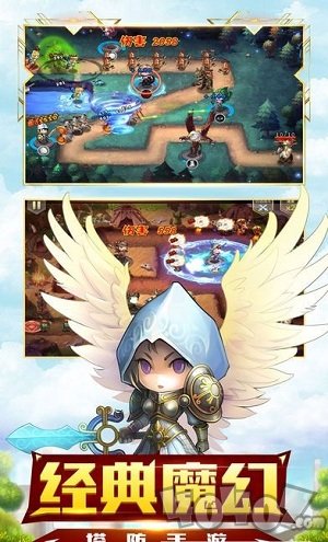 竞宝奇兵