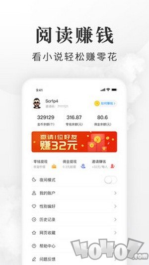 盛世小说免费