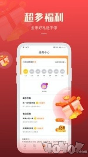 必阅小说