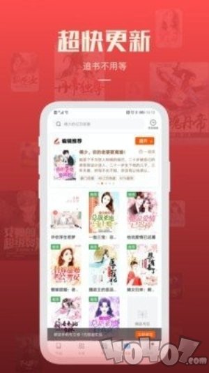 必阅小说