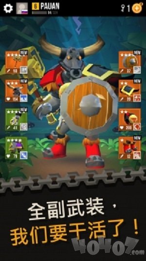 Duels