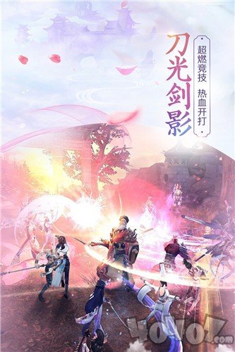 九州行斗破八荒
