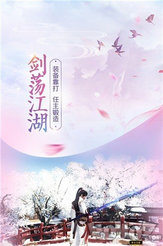九州行斗破八荒