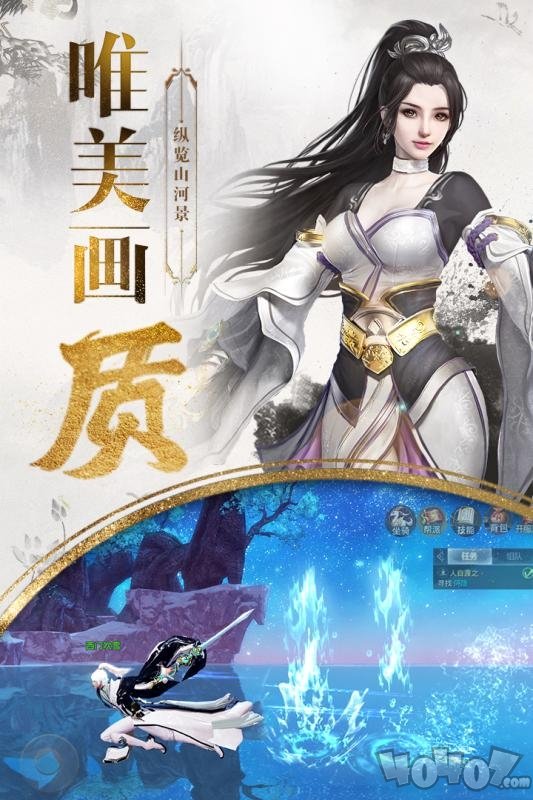 九州行新蜀山