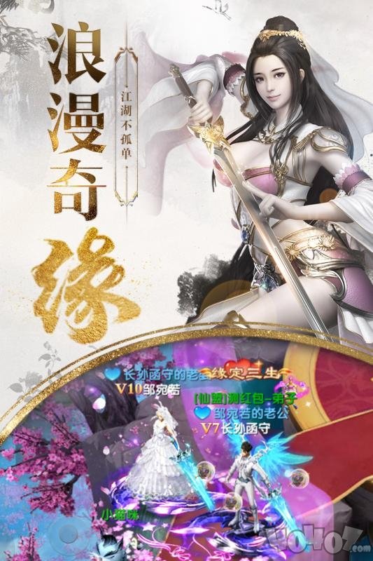 九州行新蜀山