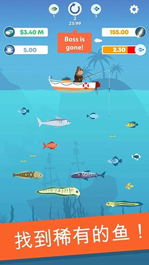 渔夫快跑截图