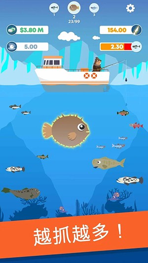 渔夫快跑截图