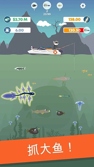 渔夫快跑截图