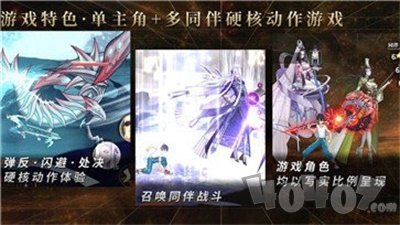 山语末世