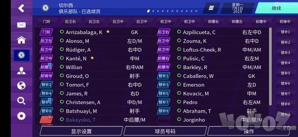 fm2020mobile