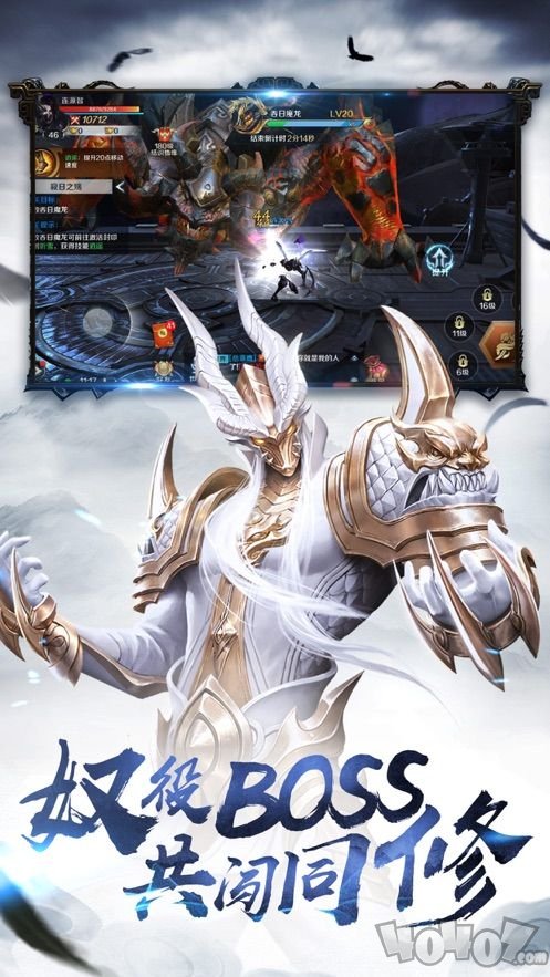 完美仙魔