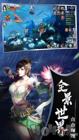 万道降魔传