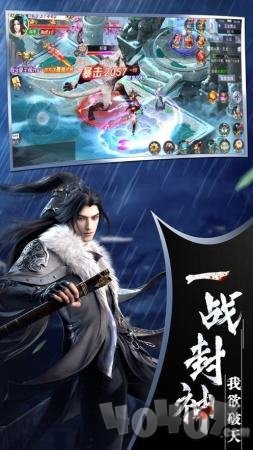 万道降魔传
