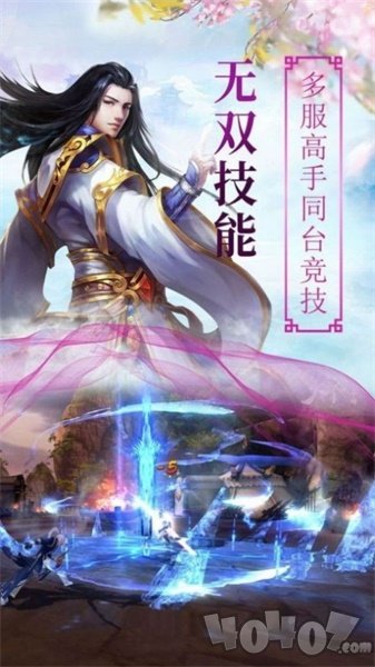 万断之古