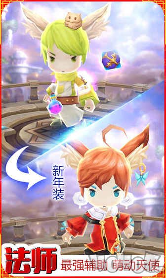 魔灵幻想