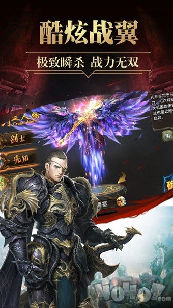 魔灵战域