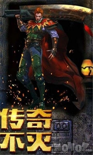 盛世龙行至尊传奇