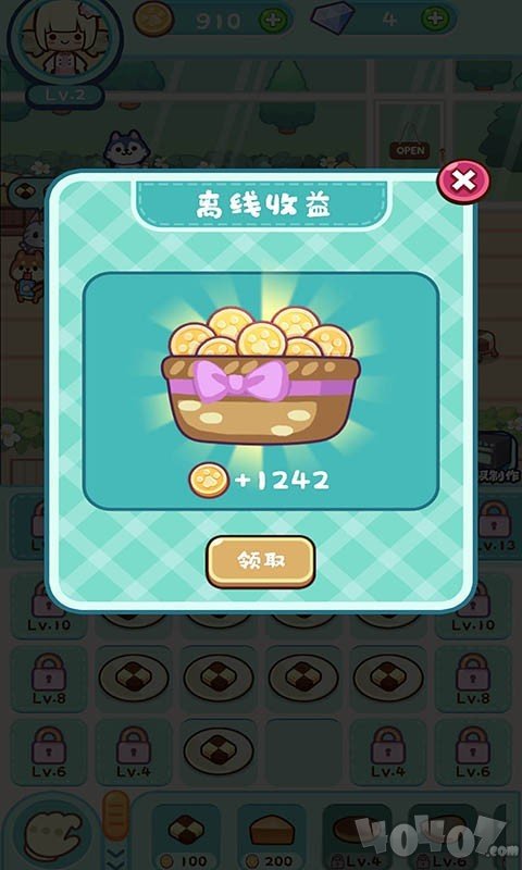 动物甜品店
