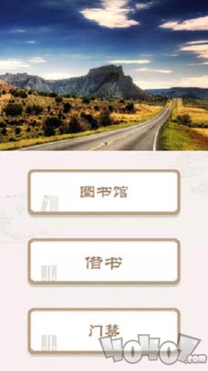 天天读书app