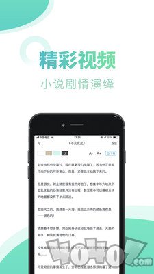 十八书屋