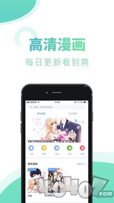 十八书屋