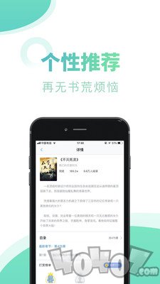 十八书屋