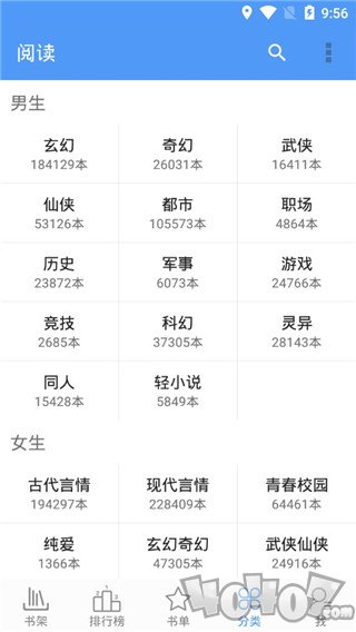 全本免费小说阅读器旧版