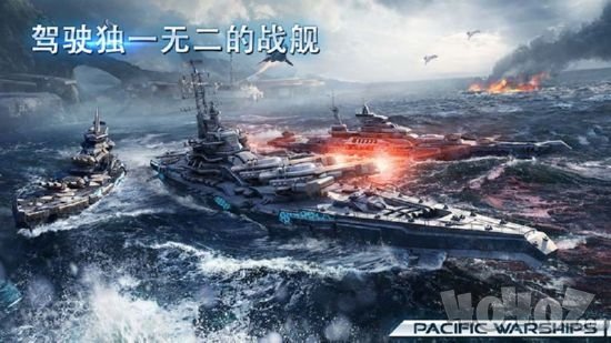 太平洋战舰大海战最新版