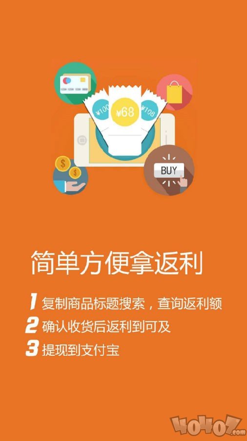 淘拼多优惠券