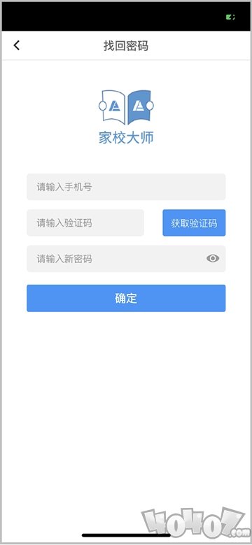 家校大师