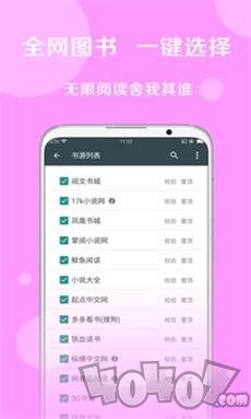 搜书大师老版本