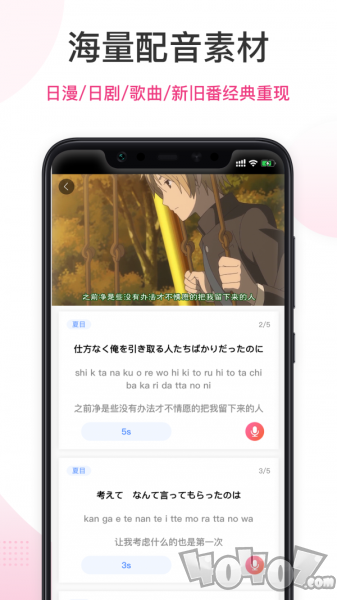 羊驼日语