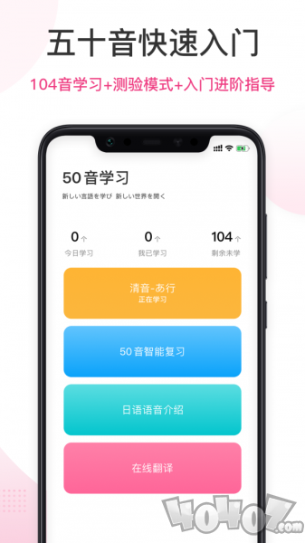 羊驼日语
